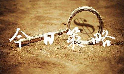 美元反弹黄金期货多头“撤兵”