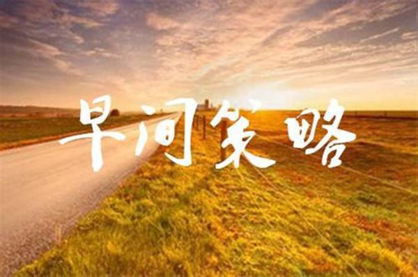 美元反弹黄金期货多头“撤兵”